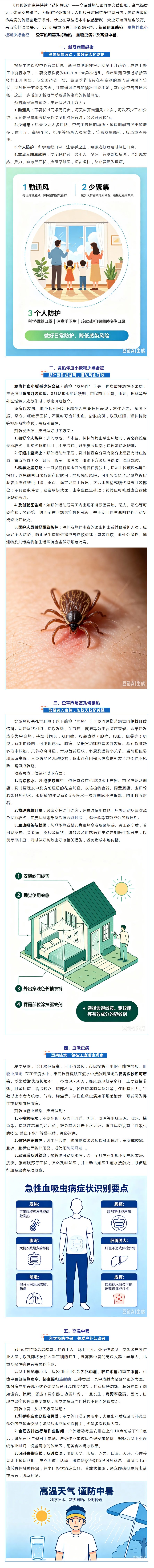 欧美伦理片