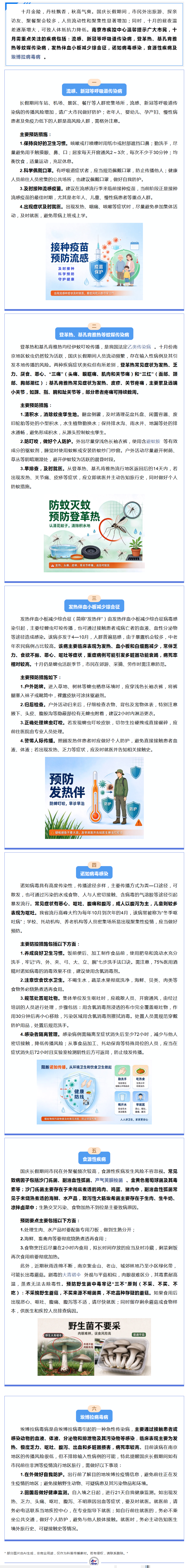 欧美伦理片