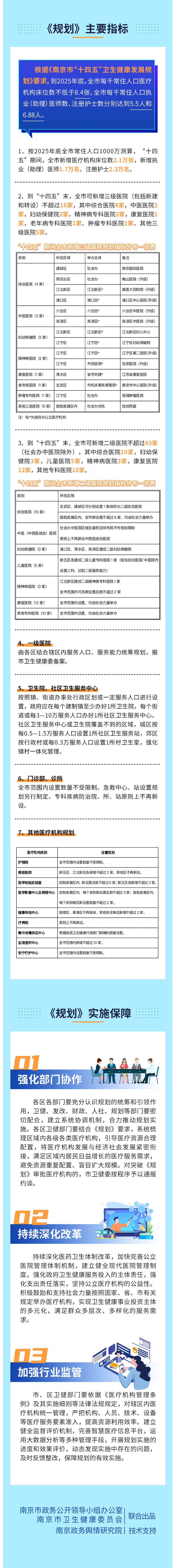 欧美伦理片