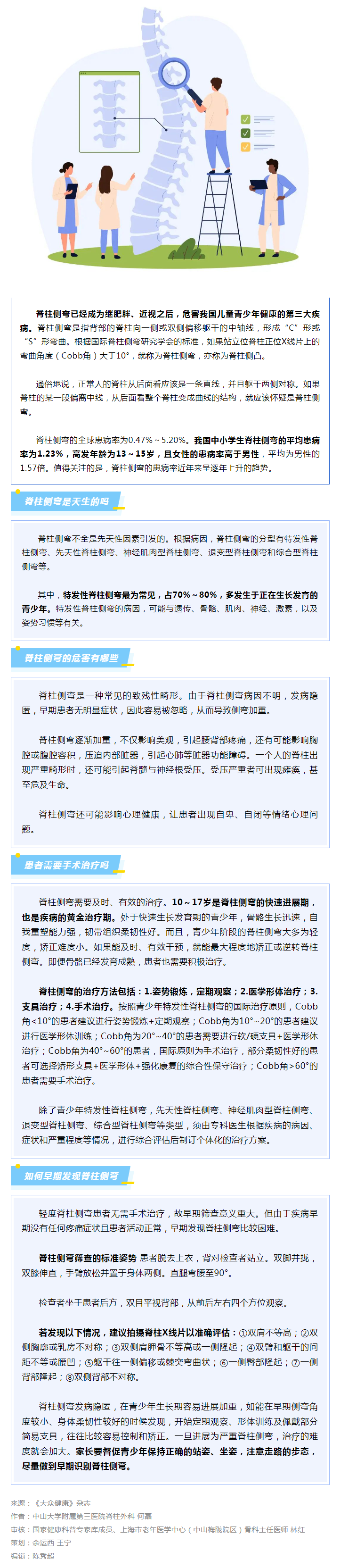 欧美伦理片