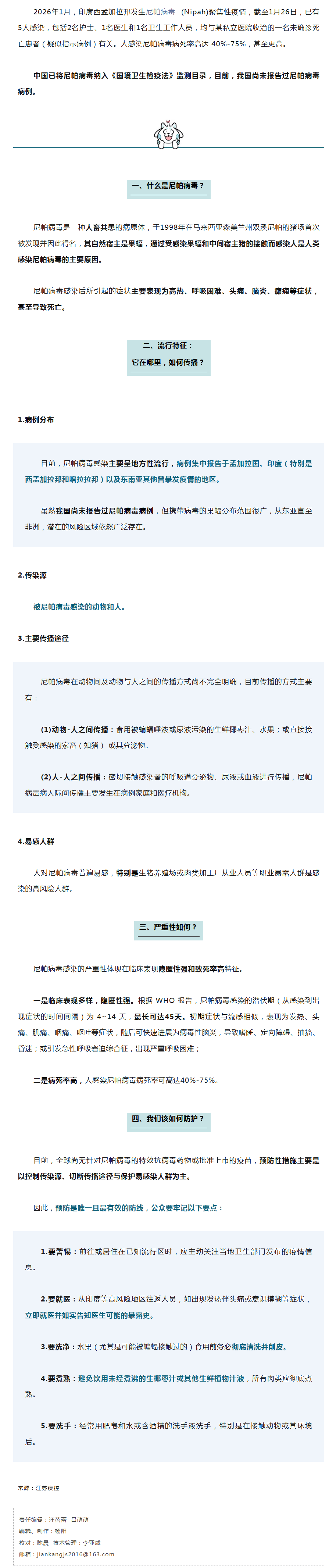 欧美伦理片