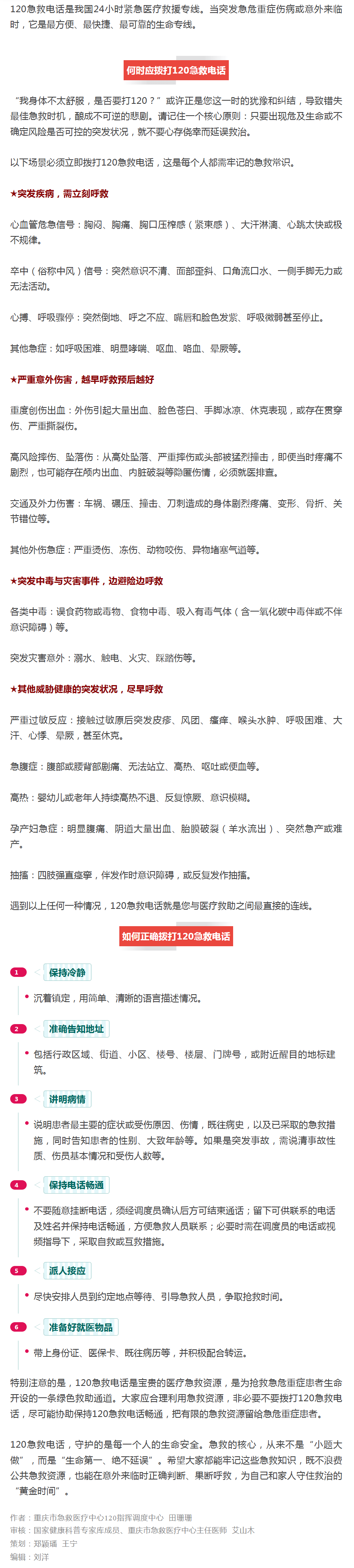 欧美伦理片